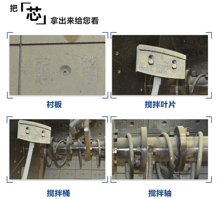 JS2000攪拌機(jī)