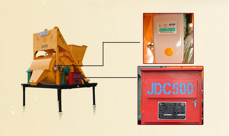 JDC500攪拌機